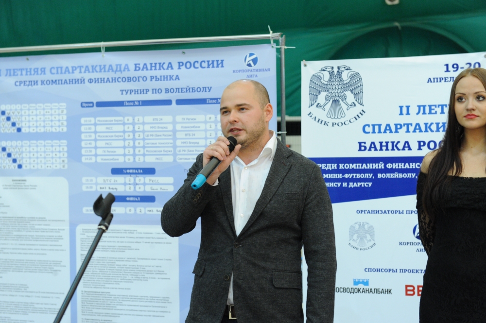 Корпоративная лига